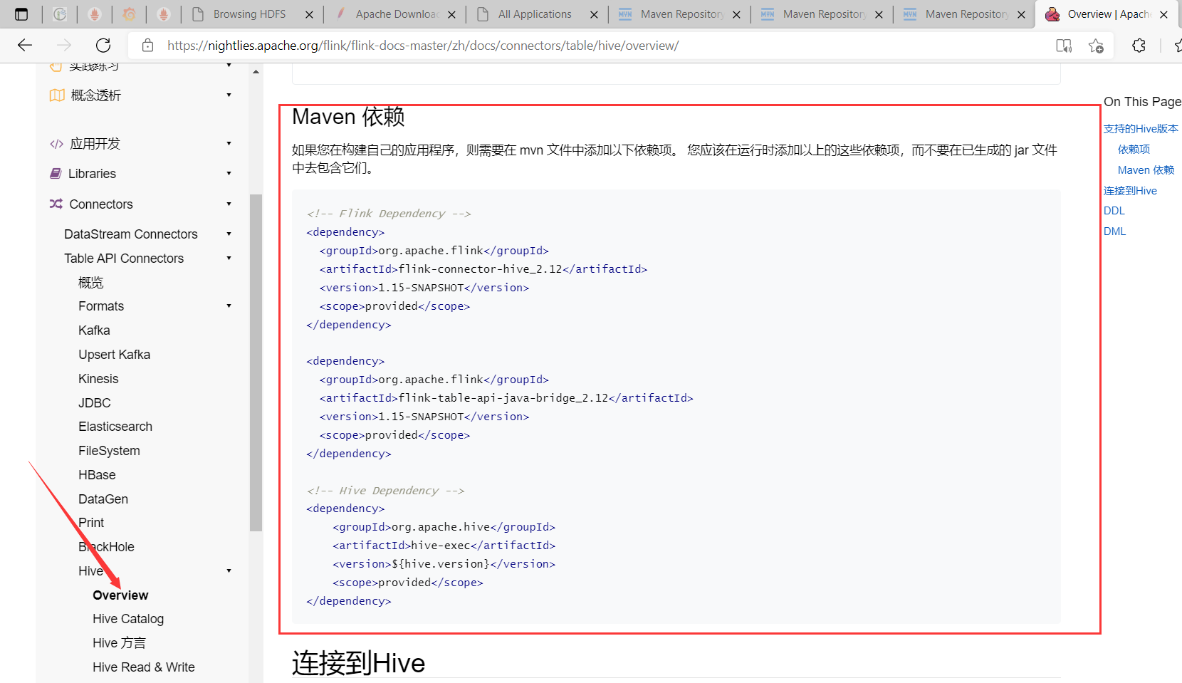 单机模式安装flink flink 单机,单机模式安装flink flink 单机_单机模式安装flink_06,第6张