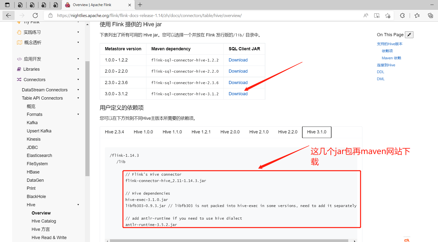 单机模式安装flink flink 单机,单机模式安装flink flink 单机_flink_16,第16张