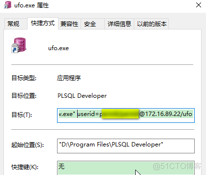 window PostgreSQL忘记密码 忘记plsql登录密码_用户名