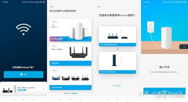 wifi的mesh技术 wifi mesh_内网到路由器无延迟_16