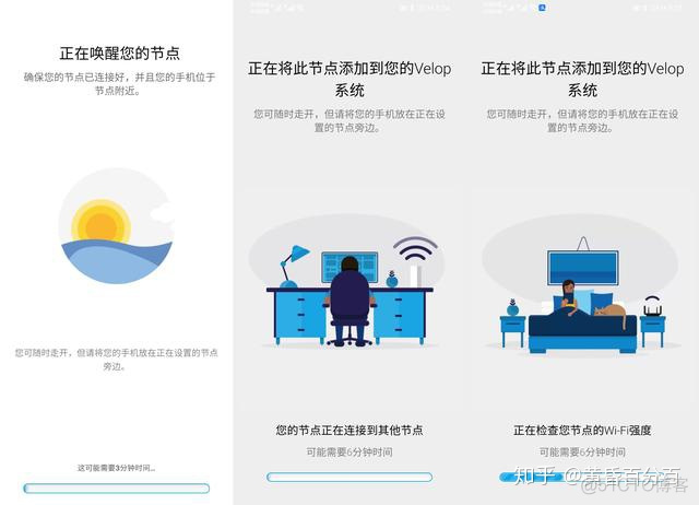 wifi的mesh技术 wifi mesh_内网到路由器无延迟_18