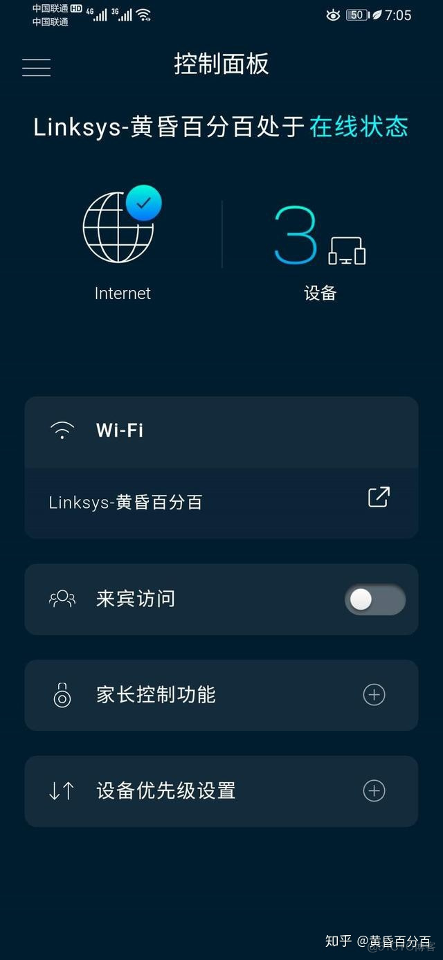 wifi的mesh技术 wifi mesh_4G_22