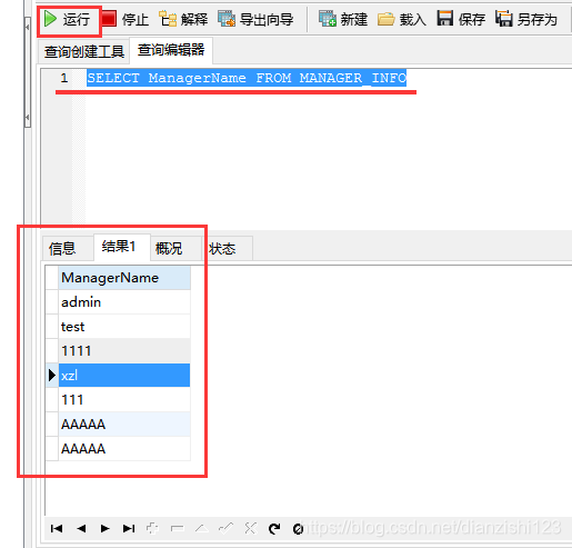 qt获取MySQL数据绘制曲线 qt数据库查询语句,qt获取MySQL数据绘制曲线 qt数据库查询语句_qt_15,第15张