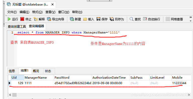 qt获取MySQL数据绘制曲线 qt数据库查询语句,qt获取MySQL数据绘制曲线 qt数据库查询语句_qt获取MySQL数据绘制曲线_16,第16张