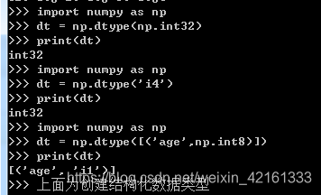 python怎么导入spatialmath Python怎么导入numpy,python怎么导入spatialmath Python怎么导入numpy_数位_07,第7张