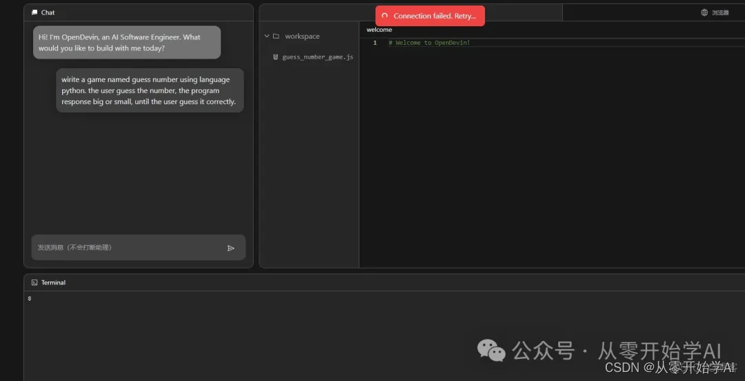 【AI OpenDevin】开源AI程序员，帮您写代码，开发程序_人工智能_02