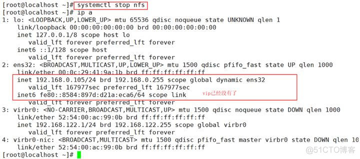 nfs 磁盘共享配置 配置nfs共享服务器_linux_04