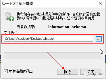 mysql某个字段添加注释 mysql在某个字段后添加字段_mysql的单行注释_05