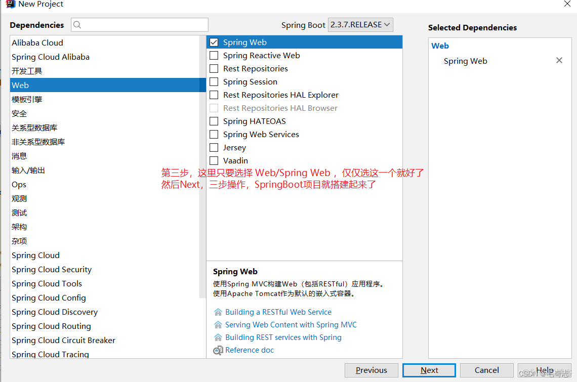 k8s 推镜像 k8s运行镜像_jar_11