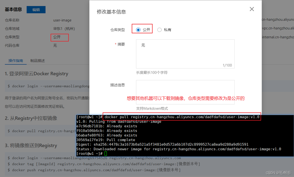 k8s 推镜像 k8s运行镜像_docker_33