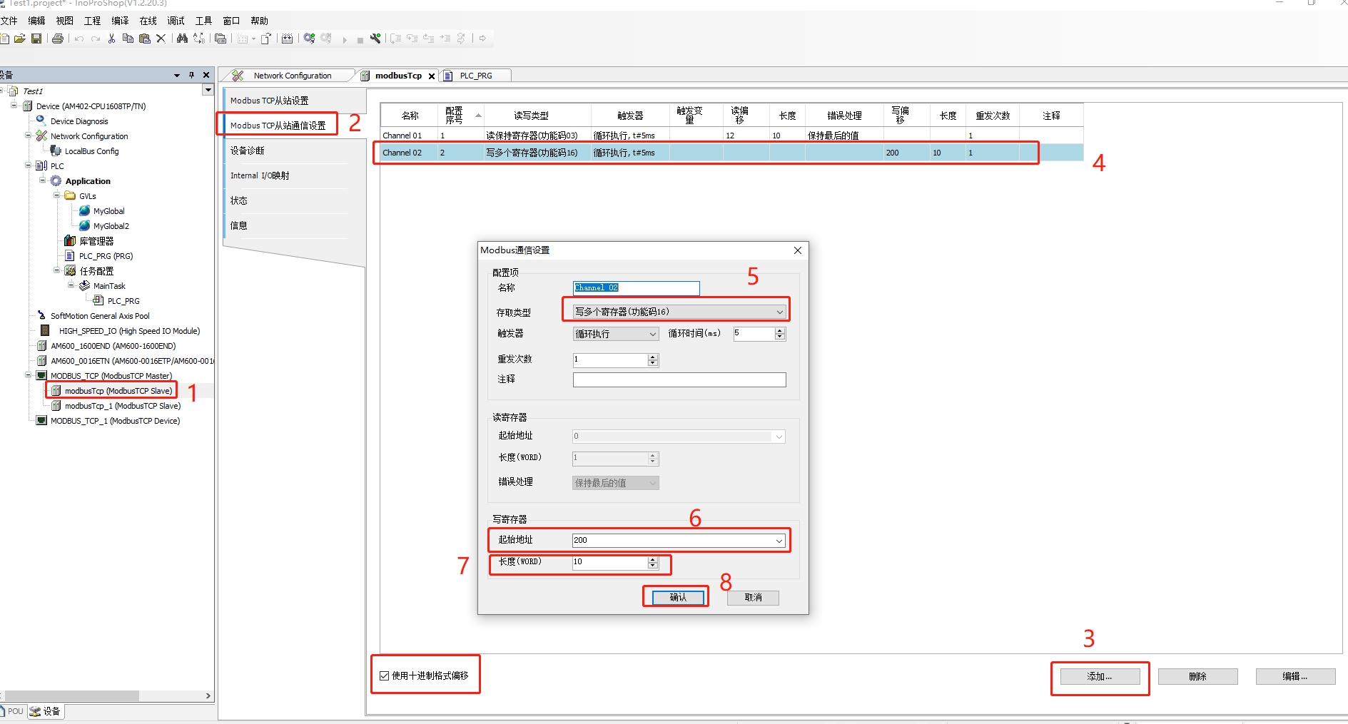 java与汇川plc进行modebusTCp通信 汇川plc地址_寄存器_04