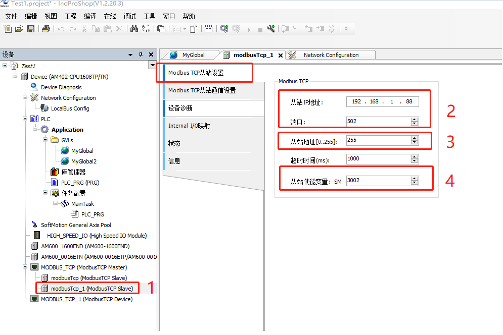 java与汇川plc进行modebusTCp通信 汇川plc地址_codesys_17