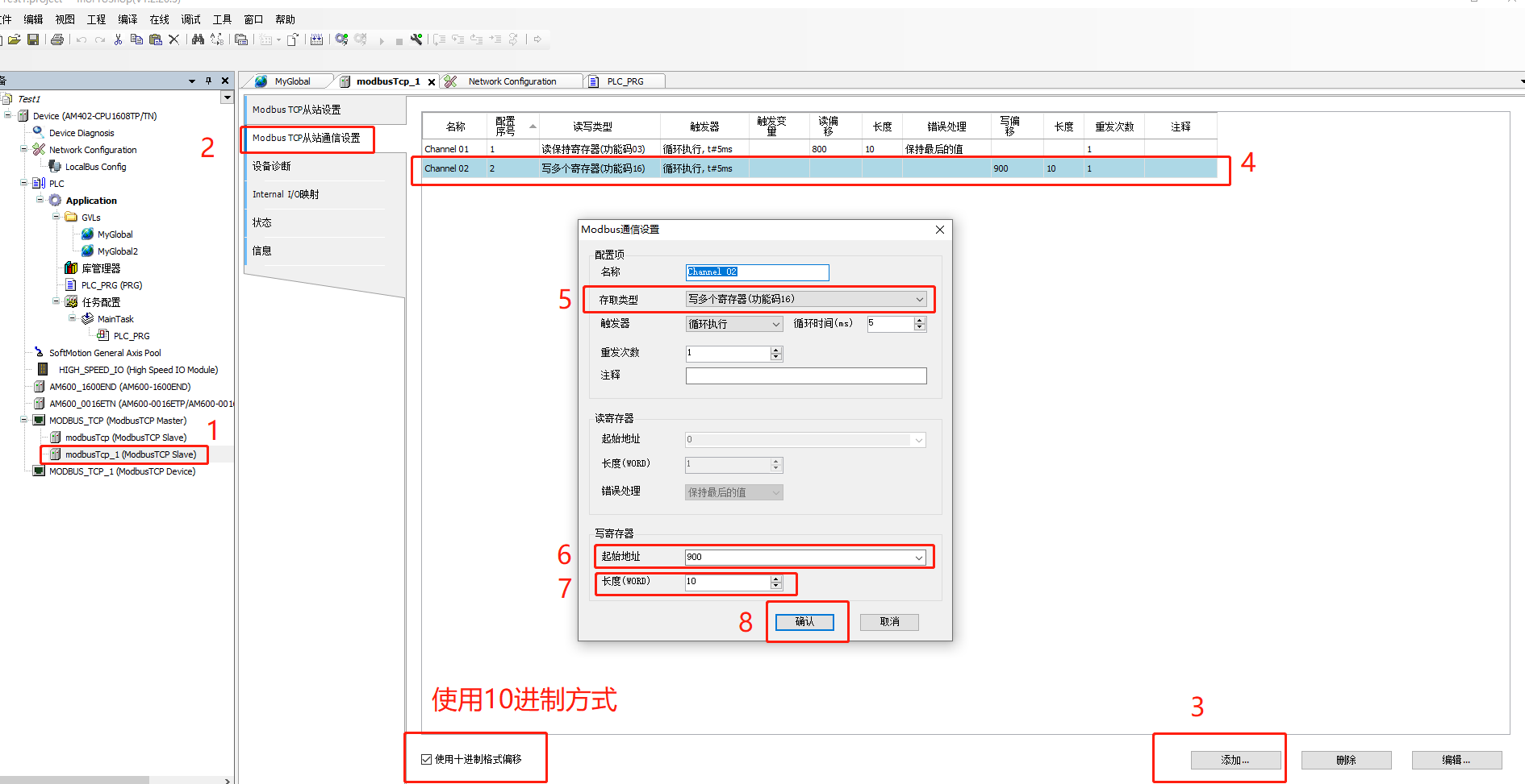 java与汇川plc进行modebusTCp通信 汇川plc地址_PLC_19