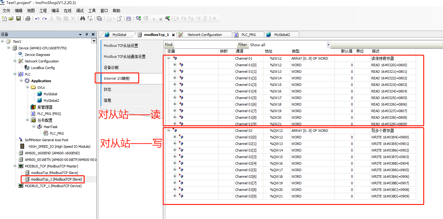 java与汇川plc进行modebusTCp通信 汇川plc地址_寄存器_20