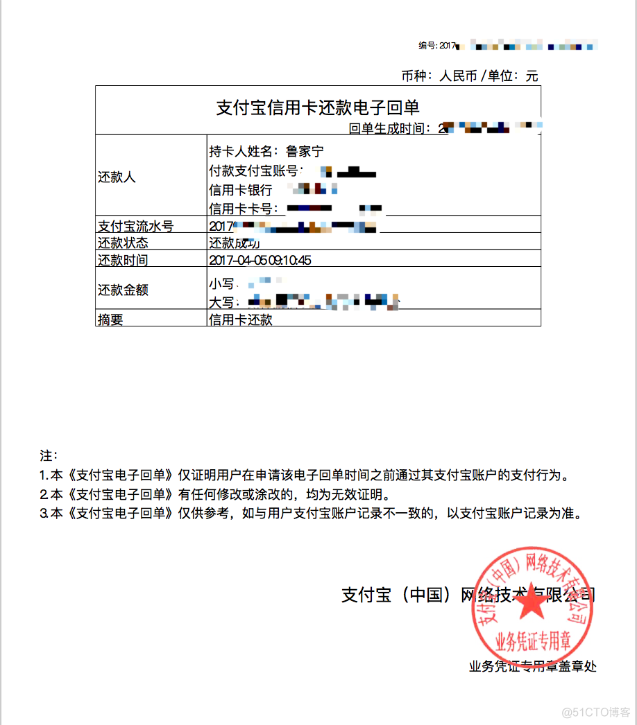 java pdf文档大小如何缩小 java pdf处理_html