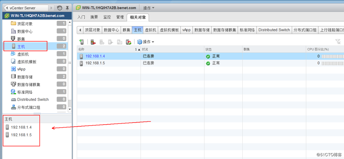 esxi的ip地址忘记了怎么弄 esxi 地址_esxi的ip地址忘记了怎么弄_03