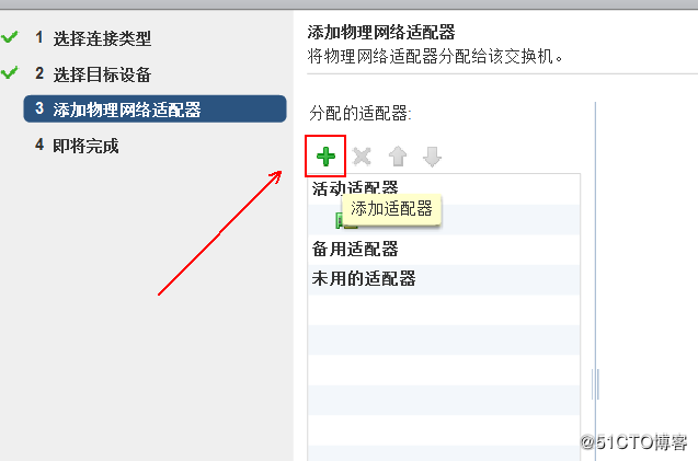 esxi的ip地址忘记了怎么弄 esxi 地址_单选按钮_12