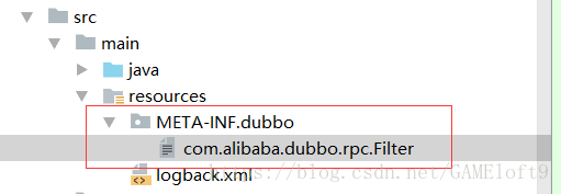 dubbo怎么加载xml文件 dubbo调用,dubbo怎么加载xml文件 dubbo调用_日志跟踪,第1张