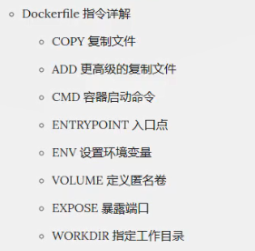 docker中的inspect查看指定容器的某个节点 docker 查看,docker中的inspect查看指定容器的某个节点 docker 查看_运维_16,第16张