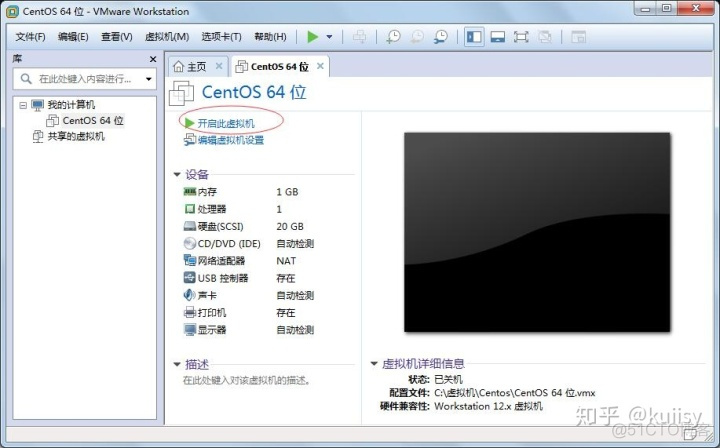 centos7查看文件类型 centos 查看文件夹_centos 查看文件夹大小_08