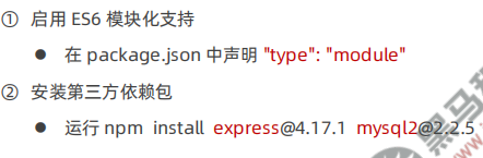 axios像后端传param axios调用后端接口_java_22