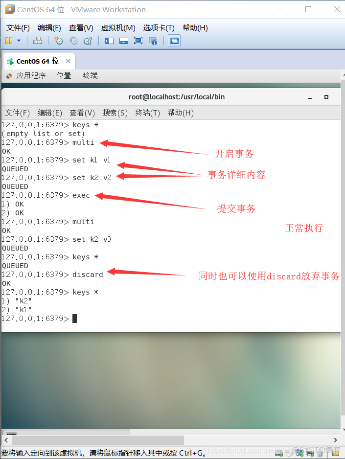 anotherredis如何连接redis集群 redis怎么连接_redis_05