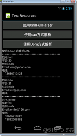 android pull解析xml文件实例 android解析xml的类_移动开发_03