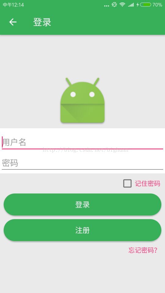 Androidstudio状态栏颜色 android设置状态栏颜色_android开发