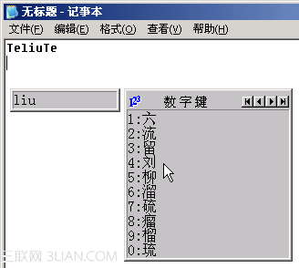 中文输入法 x86 android 中文输入法键盘_怎么用计算机打出汉字_08