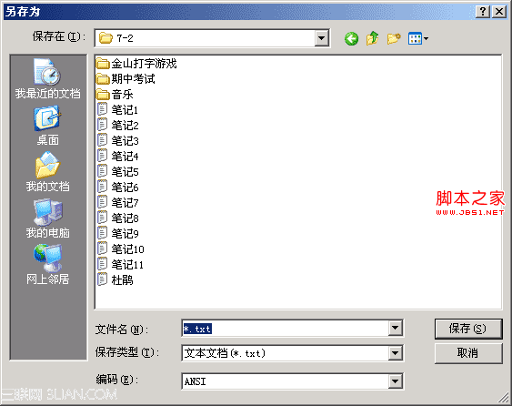 中文输入法 x86 android 中文输入法键盘_输入法_11