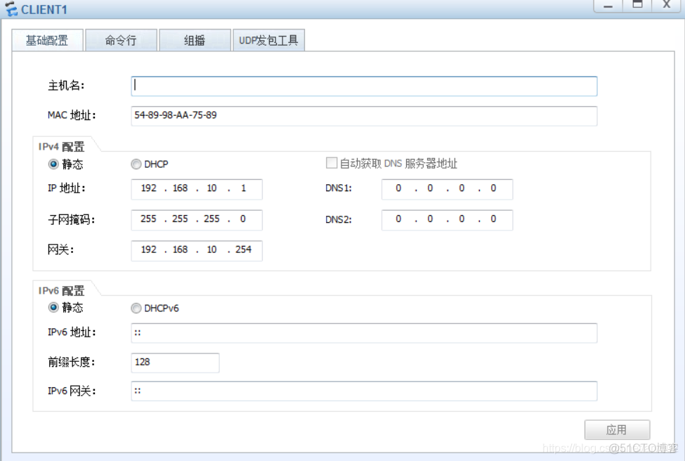 交换机能做负载均衡吗 交换机负载分担_链路聚合配置_02