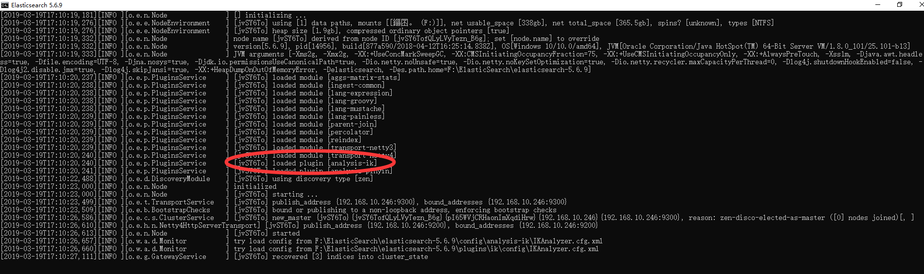 es8 指定分词器 es配置分词器_搜索_05