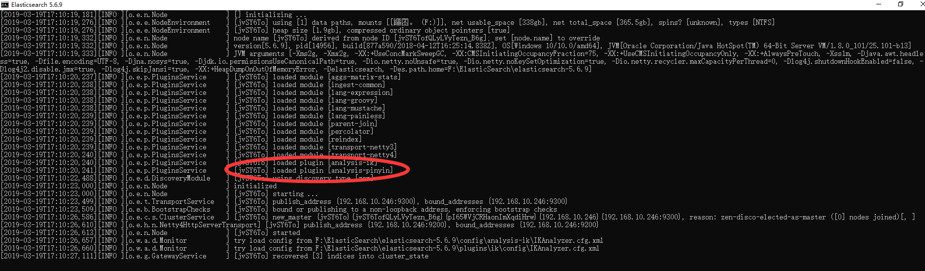 es8 指定分词器 es配置分词器_搜索_07