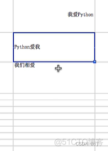 python自动写表格 python自动化excel制表_python_08