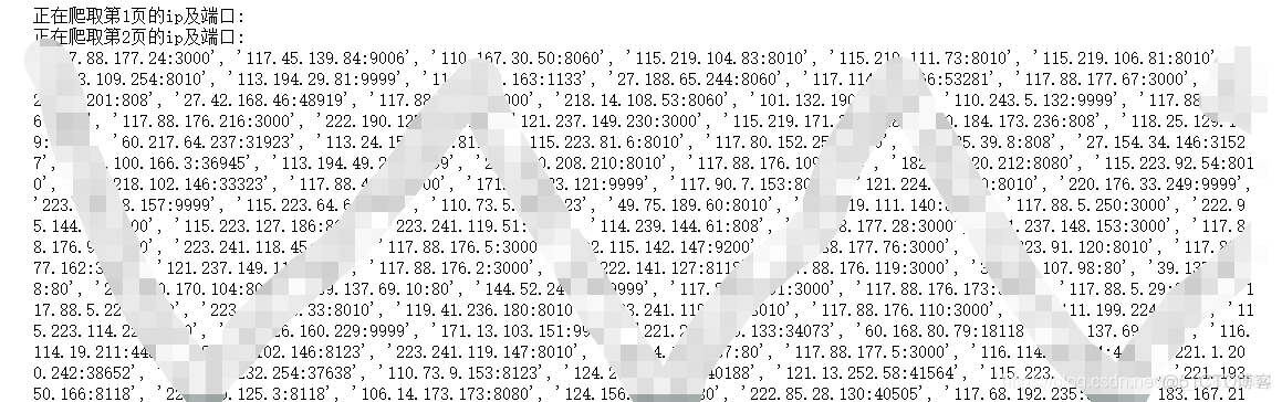 python 爬虫 更新cookies python爬虫cookie池_验证码_10