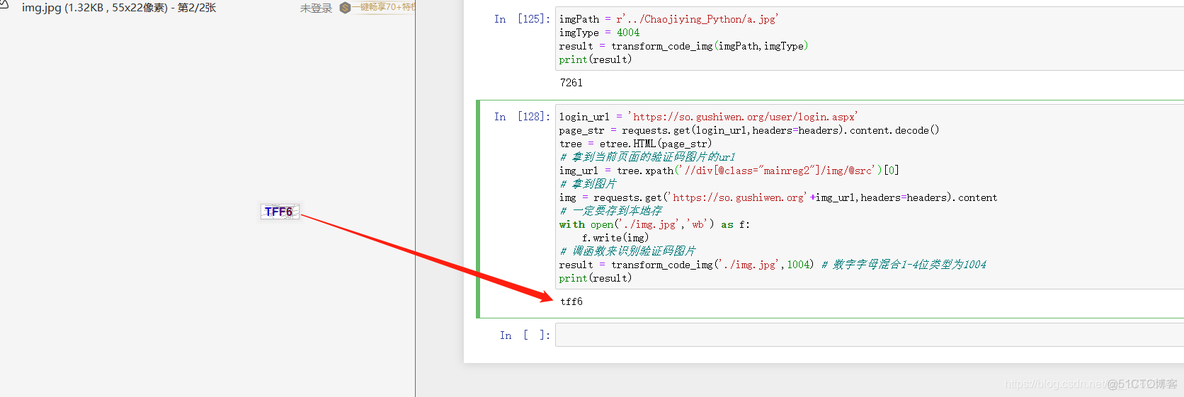 python 爬虫 更新cookies python爬虫cookie池_ajax_15