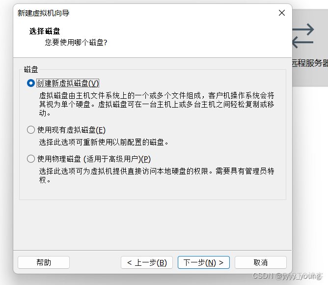 harmonyos虚拟机下载 虚拟机app下载_linux_10