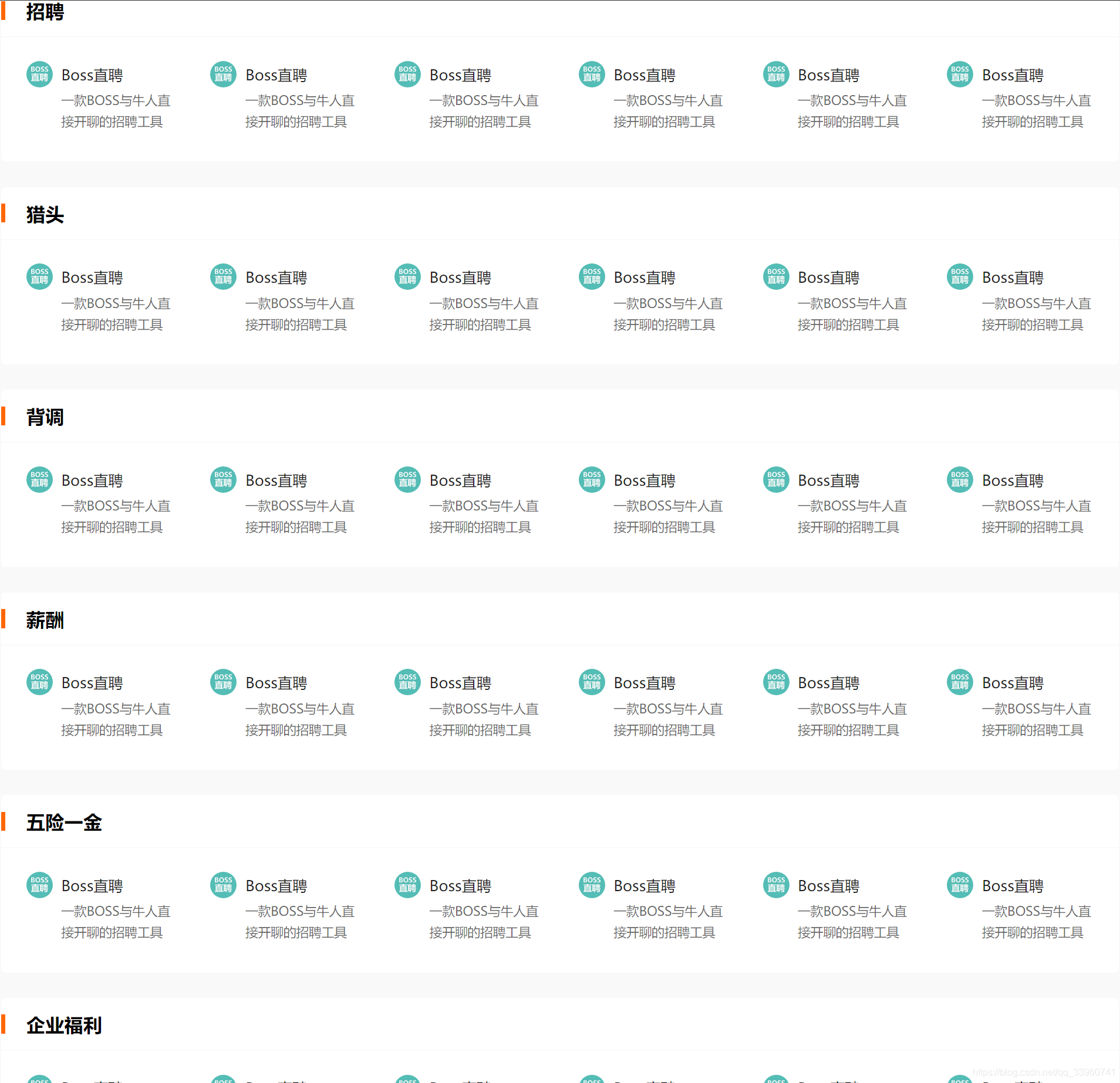 elementui 二维数组表单动态校验 vue中二维数组_css