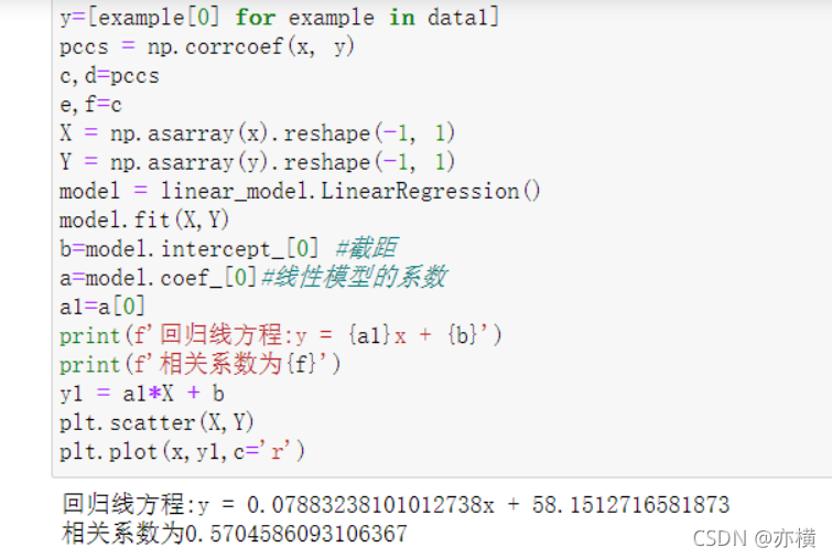 线性回归r2在线计算 线性回归方程r2计算器,线性回归r2在线计算 线性回归方程r2计算器_sklearn_10,第10张