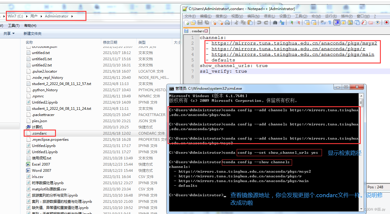 anaconda 虚拟环境python版本升级 清华源 anaconda创建虚拟环境慢_镜像源_05