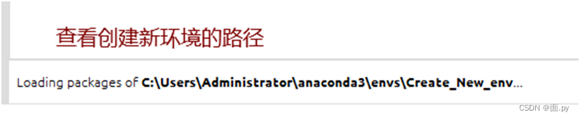 anaconda 虚拟环境python版本升级 清华源 anaconda创建虚拟环境慢_虚拟环境_09