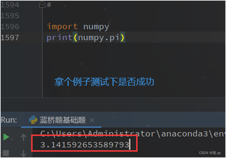 anaconda 虚拟环境python版本升级 清华源 anaconda创建虚拟环境慢_pycharm_13