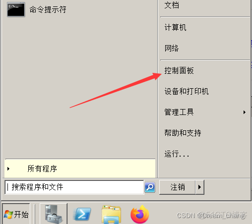 2008R2安装mysql8 2008r2安装vmware报错_错误提示