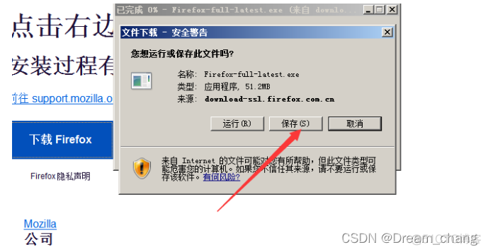 2008R2安装mysql8 2008r2安装vmware报错_错误提示_17