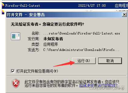 2008R2安装mysql8 2008r2安装vmware报错_其他_18