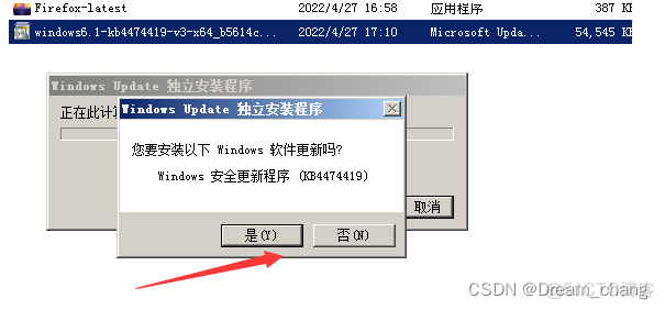 2008R2安装mysql8 2008r2安装vmware报错_其他_26