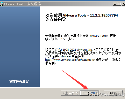 2008R2安装mysql8 2008r2安装vmware报错_错误提示_30