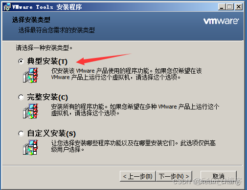 2008R2安装mysql8 2008r2安装vmware报错_Windows_31