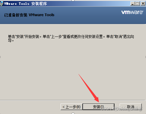 2008R2安装mysql8 2008r2安装vmware报错_2008R2安装mysql8_32