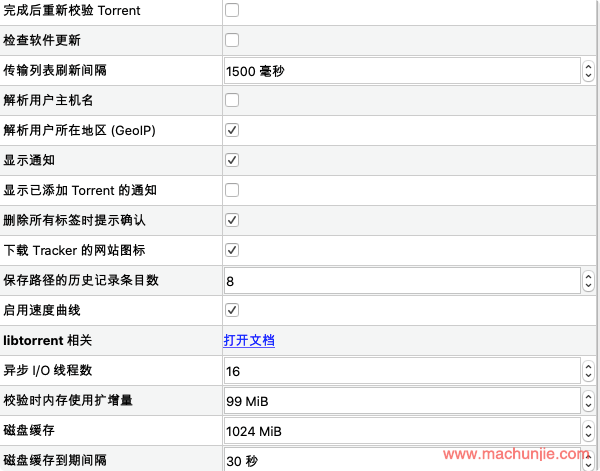 qBittorrent docker权限问题 qbittorrent管理_上传_14